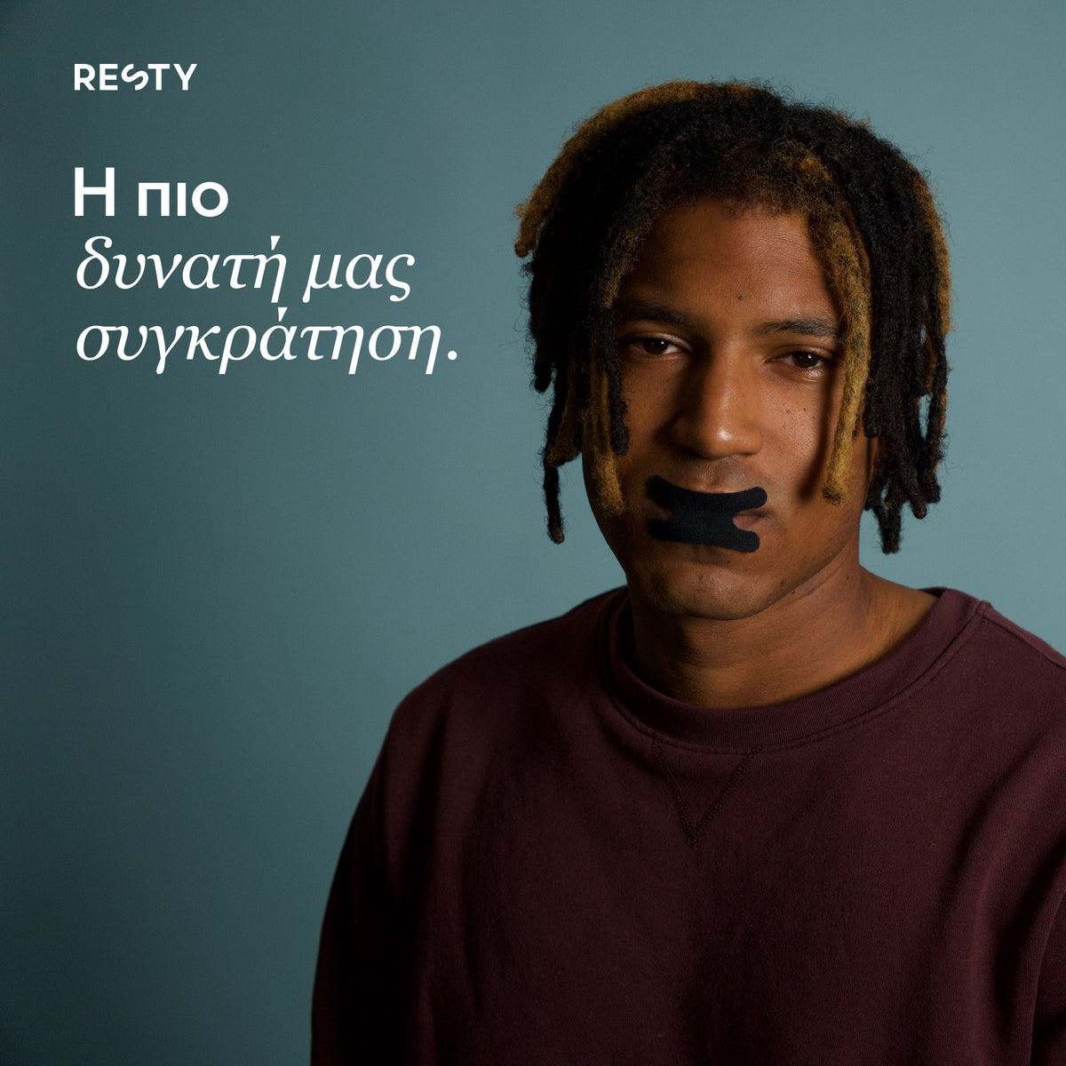 Resty Advanced H-Shape: Η πιο δυνατή μας συγκράτηση.