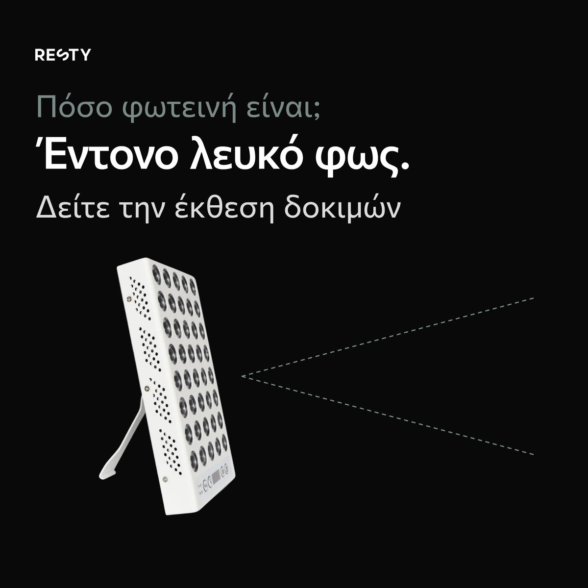 Η λάμπα φωτός ημέρας Resty από το πλάι, στην αναδιπλούμενη βάση της, με μια σχηματική δέσμη φωτός. Φωτεινή ροή 1.428 lm στη λειτουργία FS, σύμφωνα με την έκθεση δοκιμών του προμηθευτή που θα βρείτε σε αυτή τη σελίδα.