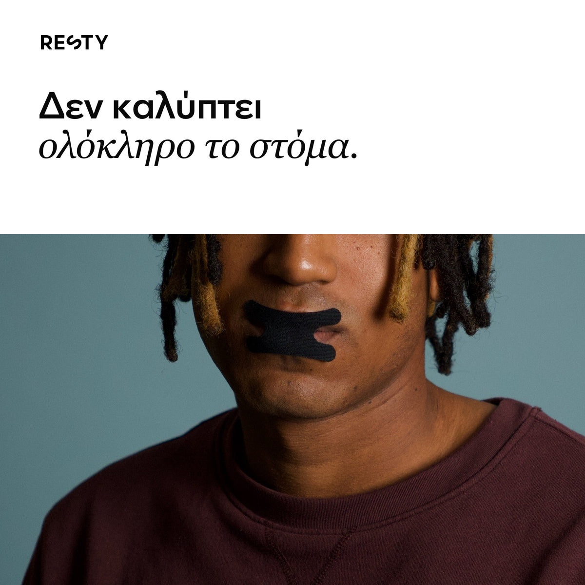 Resty Advanced H-Shape: Δεν καλύπτει ολόκληρο το στόμα.